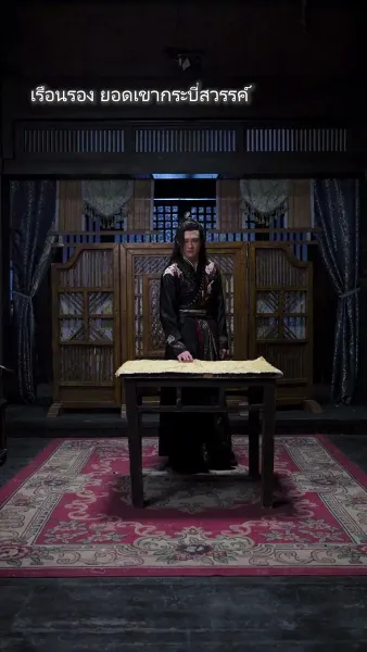 ลูกศิษย์ข้าคือจักรพรรดินี