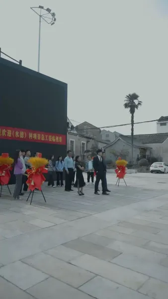 เธอกลับมา อย่างรุ่งโรจน์