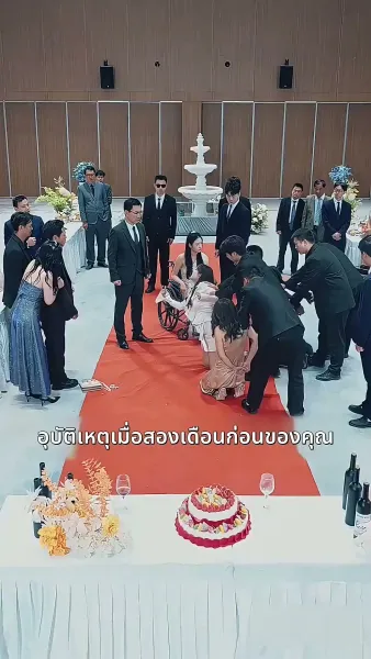 ความจริงในวันเกิด