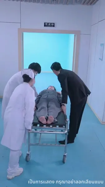 แค้นรักภรรยาจำเลย