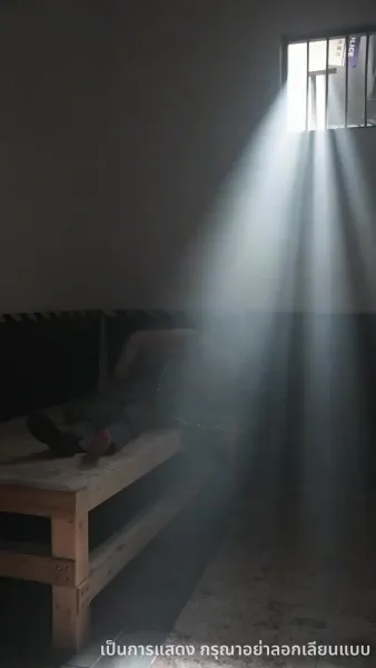 แค้นรักภรรยาจำเลย