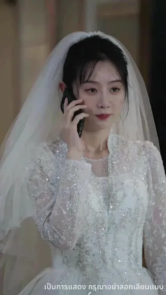 แค้นรักภรรยาจำเลย