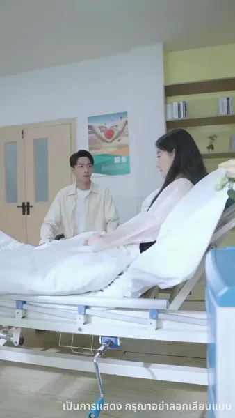 แค้นรักภรรยาจำเลย