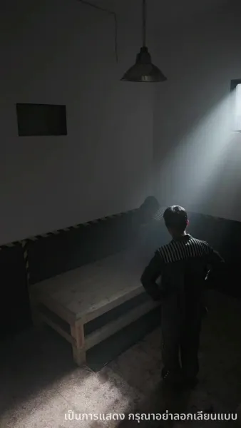 แค้นรักภรรยาจำเลย