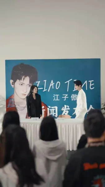 บอสของไอดอล