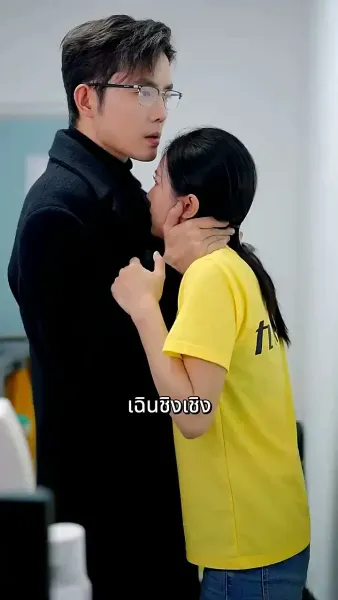 [พากย์ไทย]หลังการหย่าร้าง เธอทำให้โลกประหลาดใจด้วย สมบัติทั้งหก