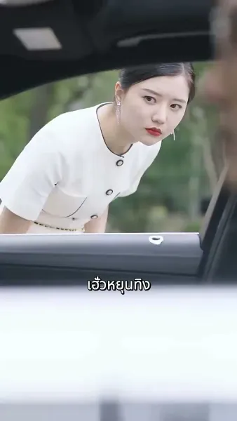 [พากย์ไทย]หลังการหย่าร้าง เธอทำให้โลกประหลาดใจด้วย สมบัติทั้งหก