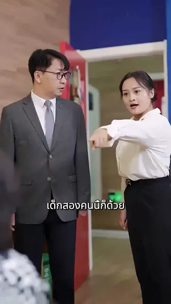 [พากย์ไทย]หลังการหย่าร้าง เธอทำให้โลกประหลาดใจด้วย สมบัติทั้งหก