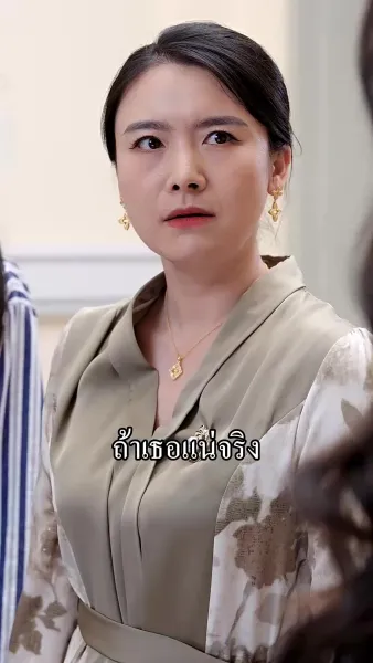 [พากย์ไทย] เกิดใหม่อีกครั้งขอปังกว่าเดิม