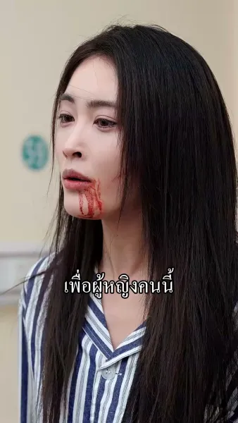 [พากย์ไทย] เกิดใหม่อีกครั้งขอปังกว่าเดิม