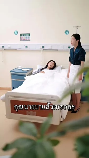 [พากย์ไทย] เกิดใหม่อีกครั้งขอปังกว่าเดิม