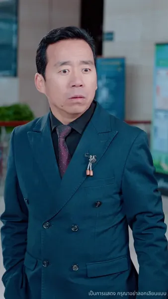 ประธานใหญ่หัวใจรักชาติ