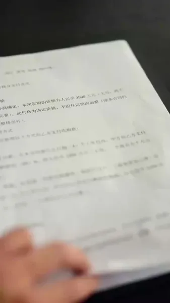 จุดจบคือจุดเริ่มต้นของเรา