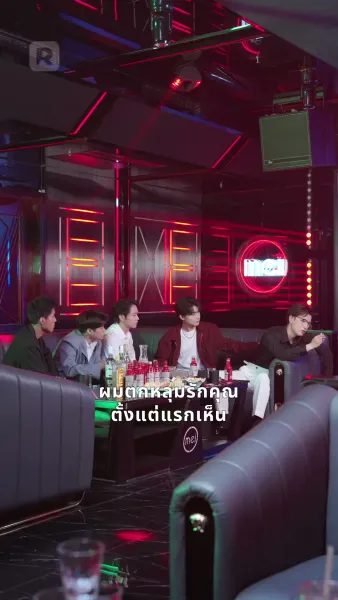 วิวาห์ฟ้าผ่าสามีคลั่งรัก