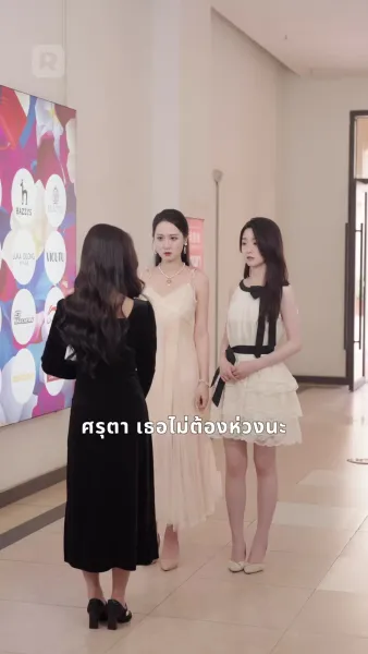 วิวาห์ฟ้าผ่าสามีคลั่งรัก