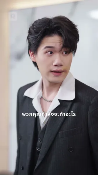 วิวาห์ฟ้าผ่าสามีคลั่งรัก