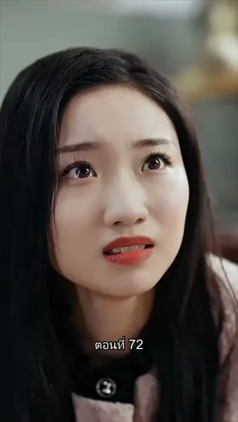 พลิกโฉมใหม่ล็อกใจเธอ