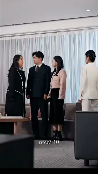 พลิกโฉมใหม่ล็อกใจเธอ