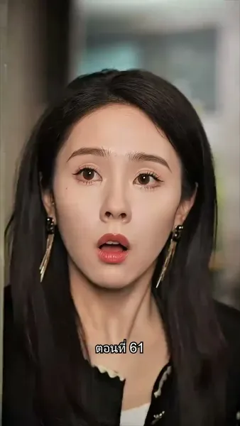 พลิกโฉมใหม่ล็อกใจเธอ