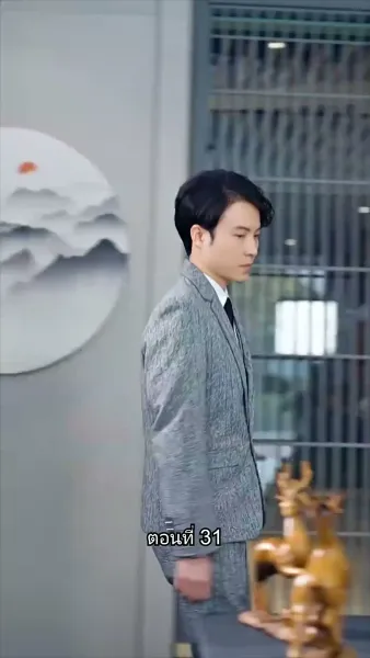 พลิกโฉมใหม่ล็อกใจเธอ