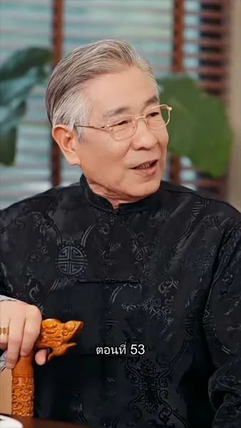 พลิกโฉมใหม่ล็อกใจเธอ