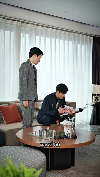 พลิกโฉมใหม่ล็อกใจเธอ