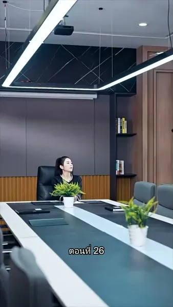 พลิกโฉมใหม่ล็อกใจเธอ