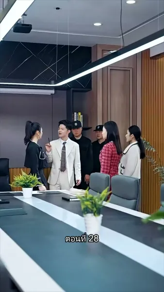 พลิกโฉมใหม่ล็อกใจเธอ