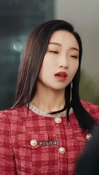 พลิกโฉมใหม่ล็อกใจเธอ