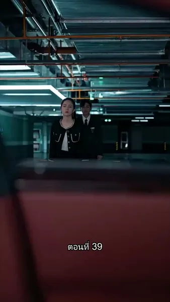 พลิกโฉมใหม่ล็อกใจเธอ