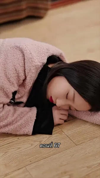 พลิกโฉมใหม่ล็อกใจเธอ