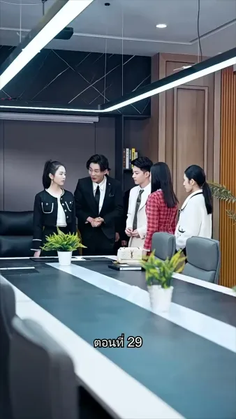 พลิกโฉมใหม่ล็อกใจเธอ