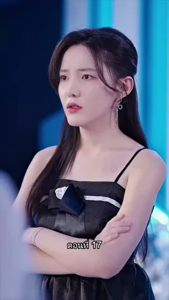 พลิกโฉมใหม่ล็อกใจเธอ