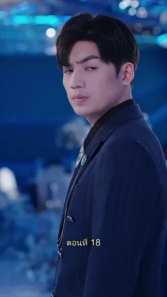 พลิกโฉมใหม่ล็อกใจเธอ