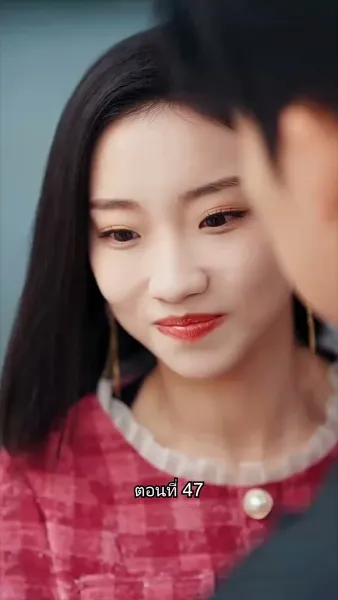 พลิกโฉมใหม่ล็อกใจเธอ