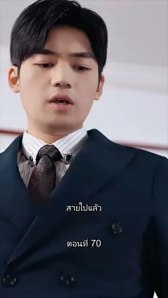 พลิกโฉมใหม่ล็อกใจเธอ