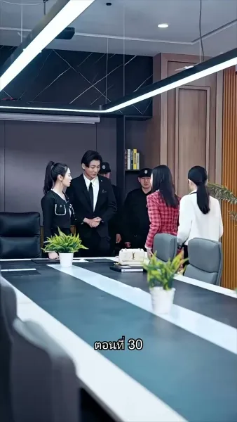 พลิกโฉมใหม่ล็อกใจเธอ