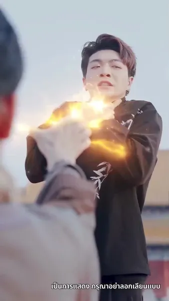 คุณพ่อผู้ไร้เทียมทาน