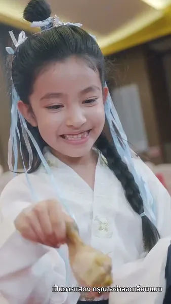 คุณพ่อผู้ไร้เทียมทาน