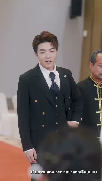 คุณพ่อผู้ไร้เทียมทาน