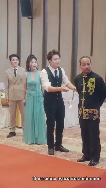 คุณพ่อผู้ไร้เทียมทาน