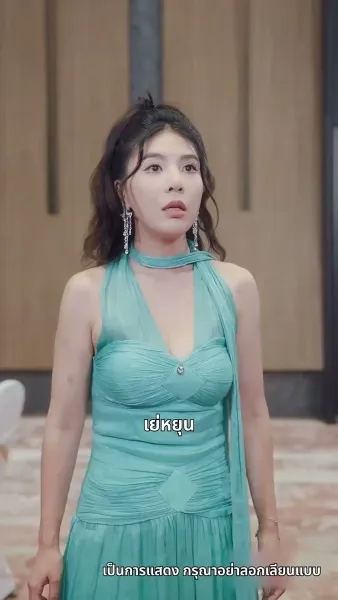 คุณพ่อผู้ไร้เทียมทาน