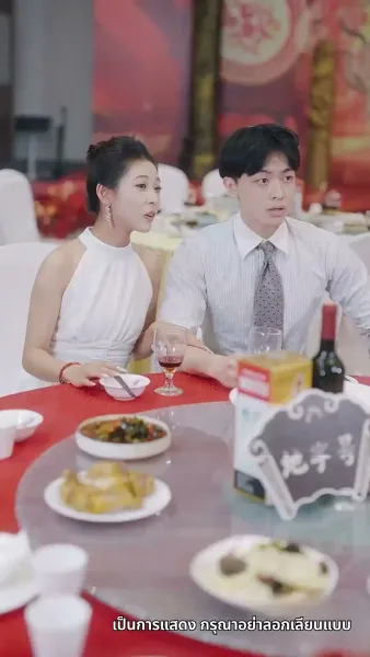 คุณพ่อผู้ไร้เทียมทาน