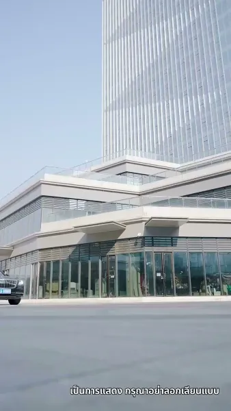 คุณพ่อผู้ไร้เทียมทาน