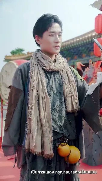 คุณพ่อผู้ไร้เทียมทาน