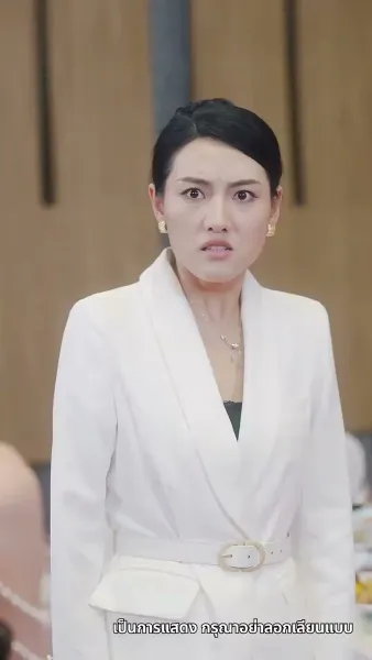 คุณพ่อผู้ไร้เทียมทาน