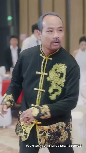 คุณพ่อผู้ไร้เทียมทาน