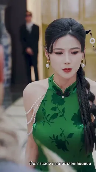 คุณพ่อผู้ไร้เทียมทาน