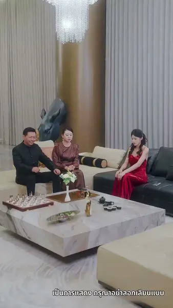 คุณพ่อผู้ไร้เทียมทาน