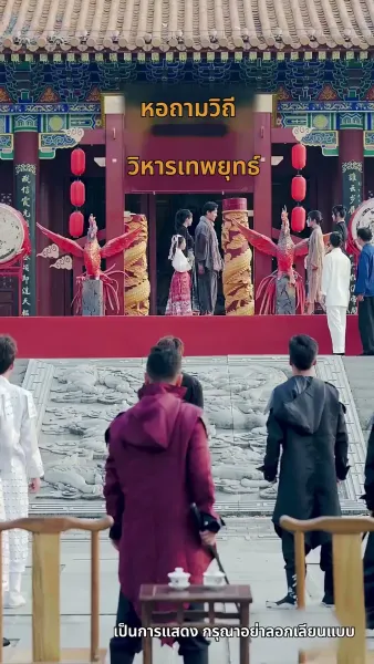 คุณพ่อผู้ไร้เทียมทาน